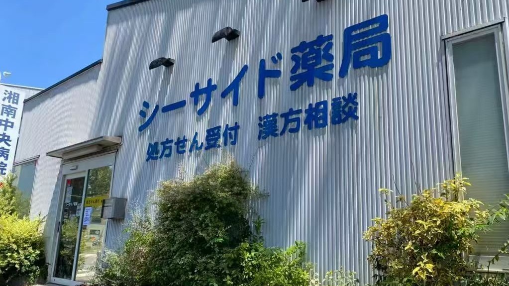 mmexport1775296085511 - コピー